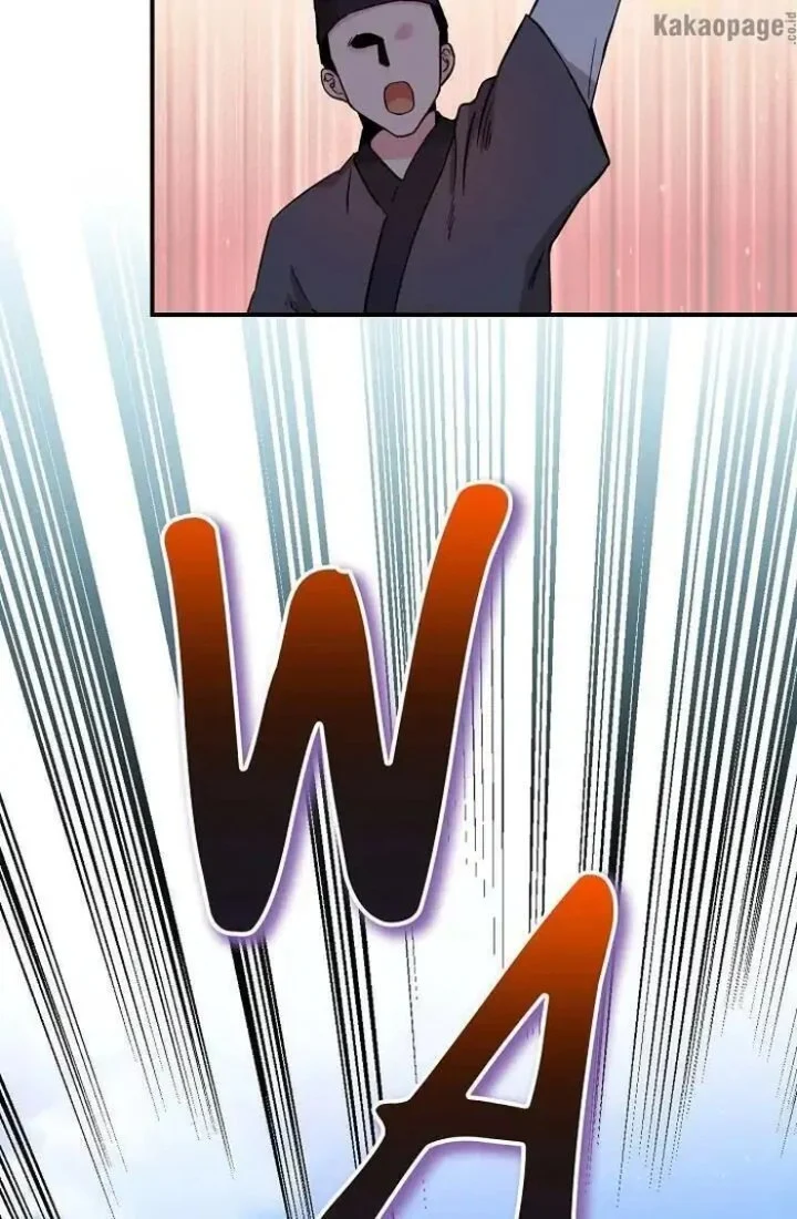 The Strongest Villainess Chapter 45 Gambar 11