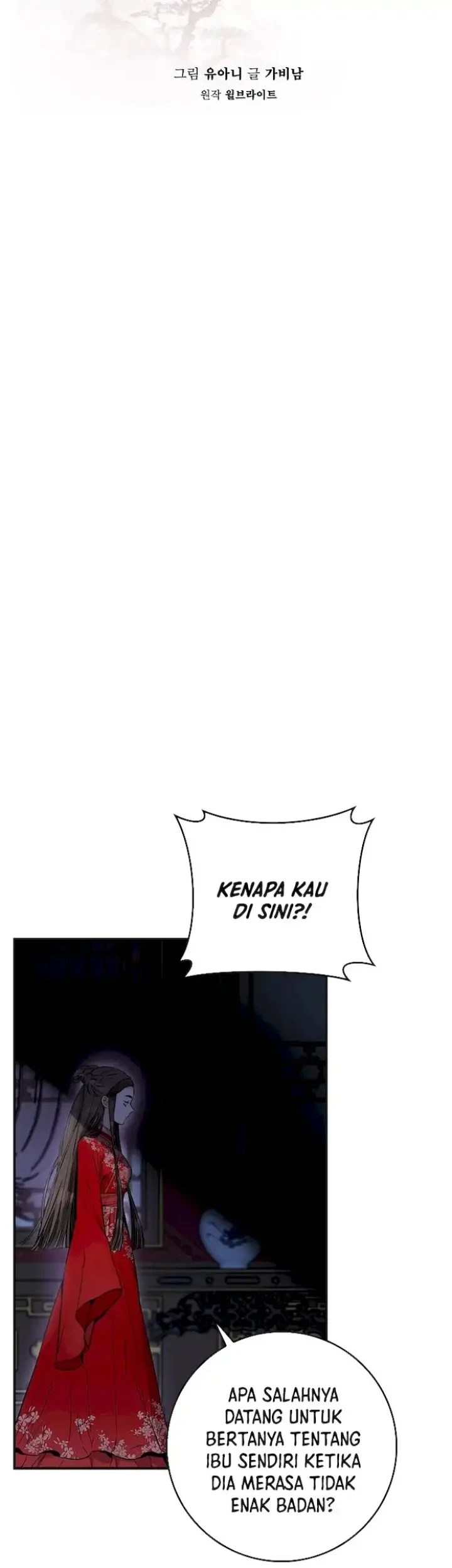 The Strongest Villainess Chapter 52 Gambar 8