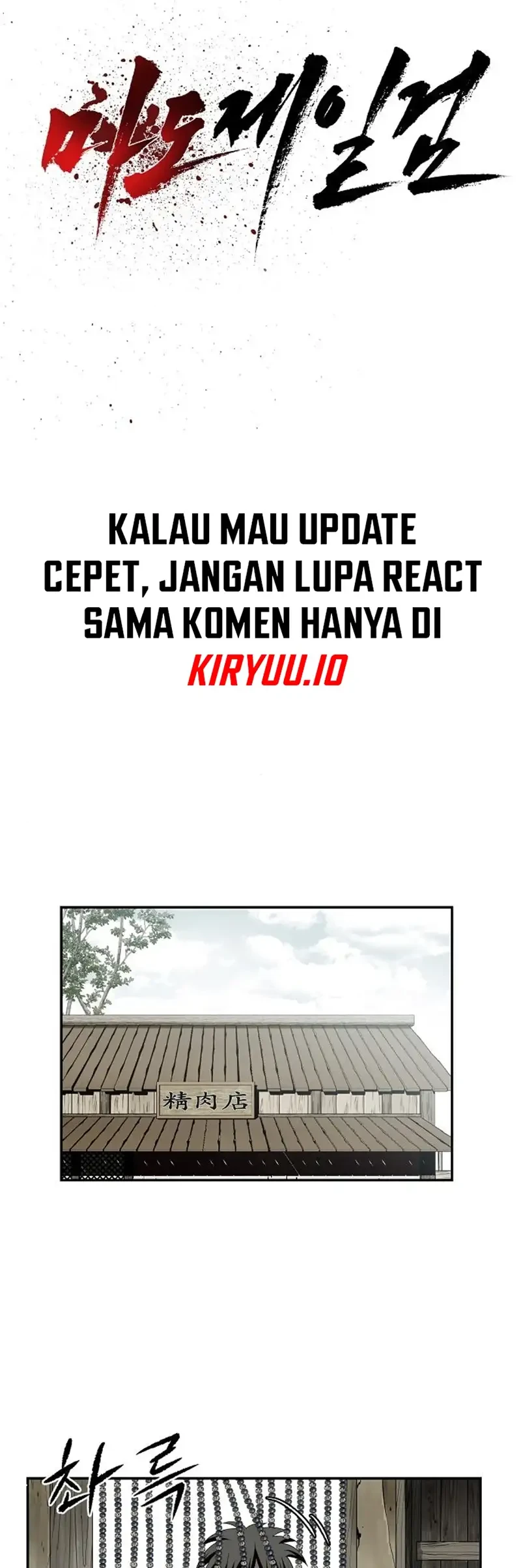 The Supreme Demon Swordmaster Chapter 17 Gambar 7