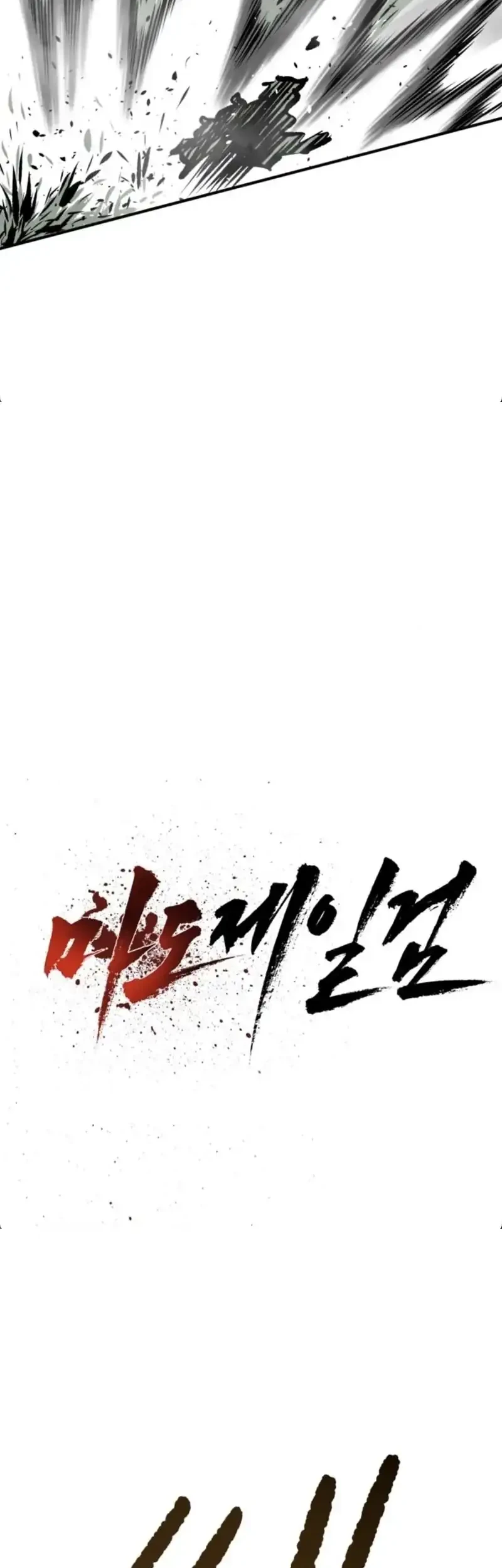 The Supreme Demon Swordmaster Chapter 32 Gambar 9