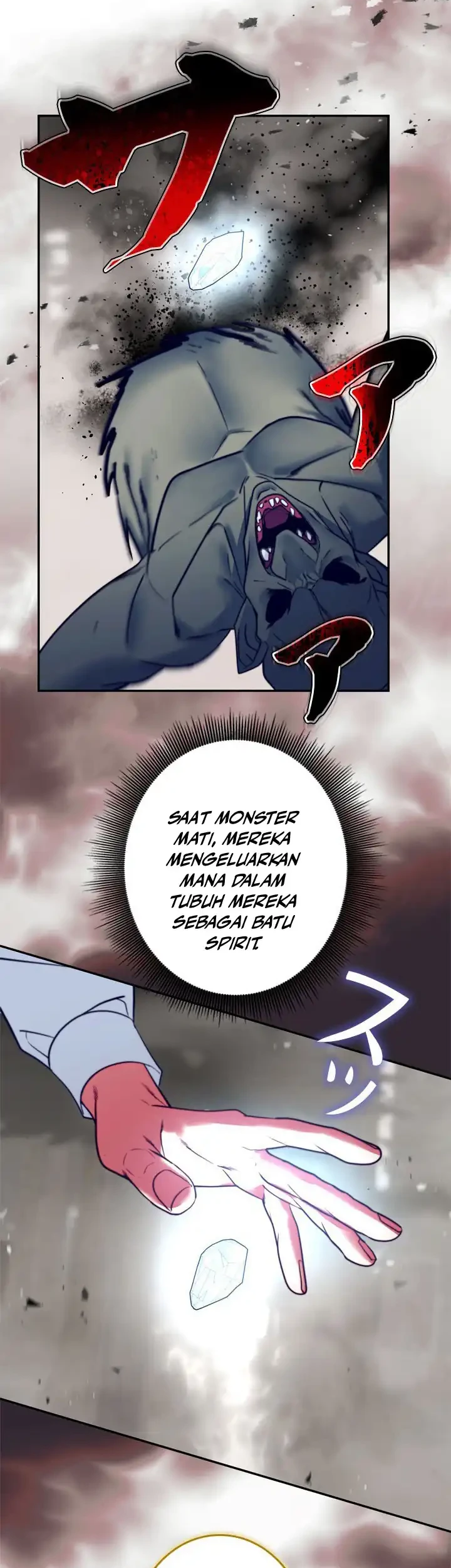 The Sword Emperor Who Surpasses His Previous Life Chapter 11 Gambar 7