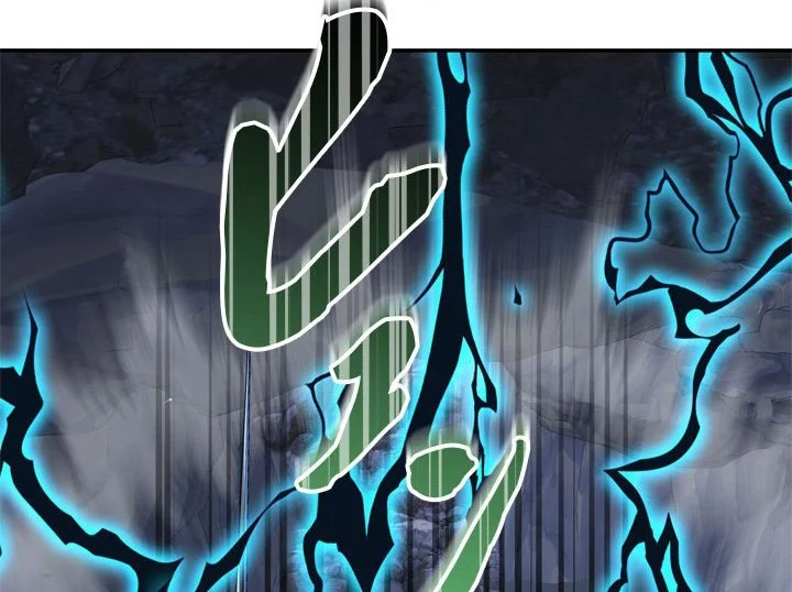 The Sword Emperor Who Surpasses His Previous Life Chapter 13 Gambar 9