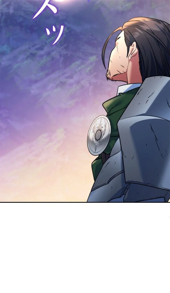 The Sword Emperor Who Surpasses His Previous Life Chapter 20 Gambar 11