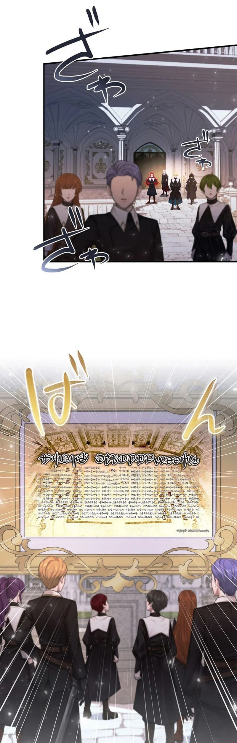 The Sword Saint Reincarnated Into A Noble Mage Family Chapter 16 Gambar 9
