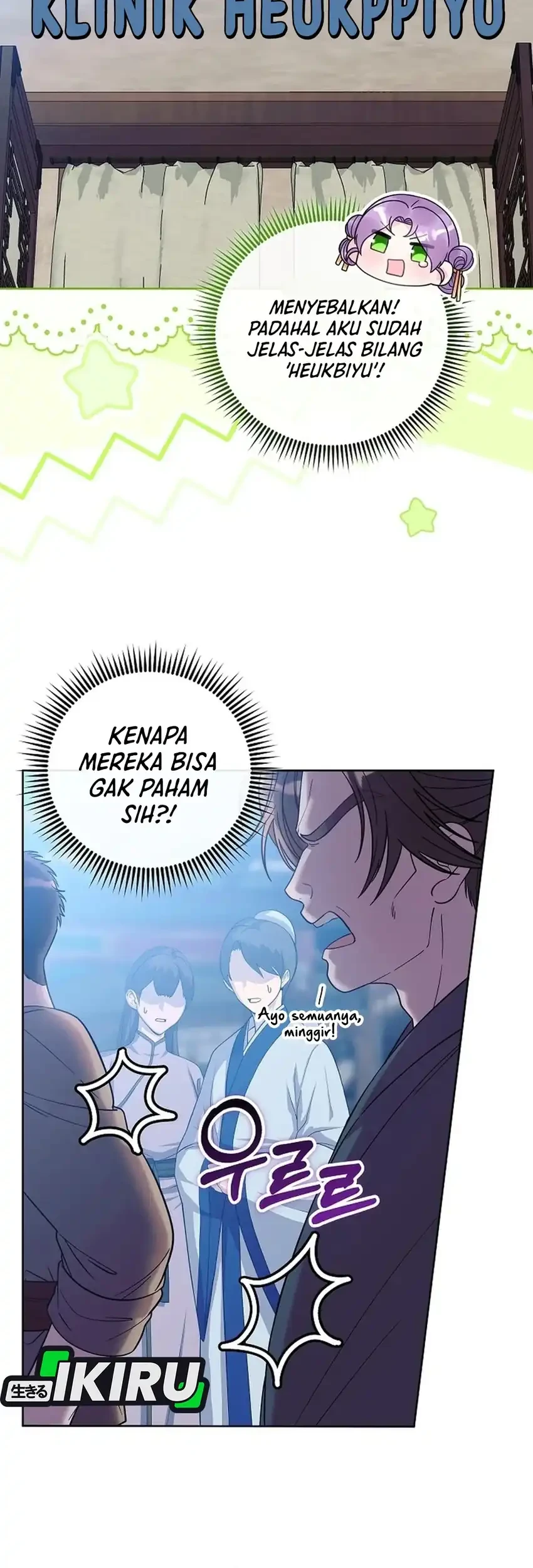The Terminally Ill Baby Healer Doesn’t Hide Her Genius Chapter 46 Gambar 9