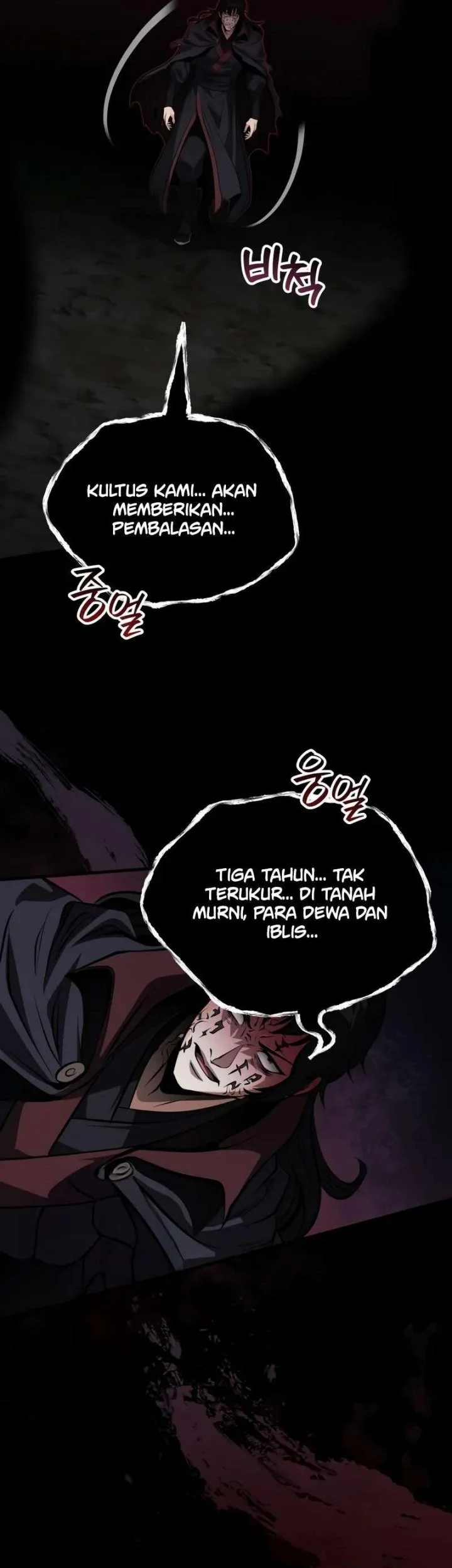 The Terminally Ill Young Master of the Baek Clan Chapter 90 Gambar 7