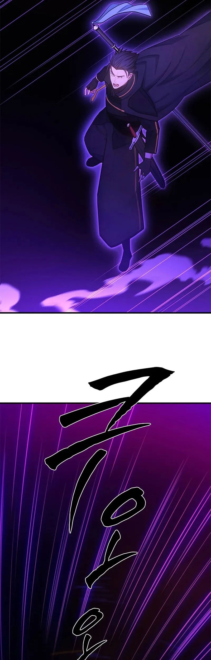 The Tutorial is Too Hard Chapter 244 Gambar 10