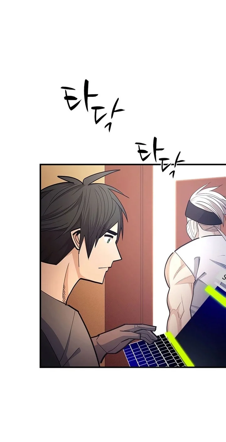 The Tutorial is Too Hard Chapter 258 Gambar 9
