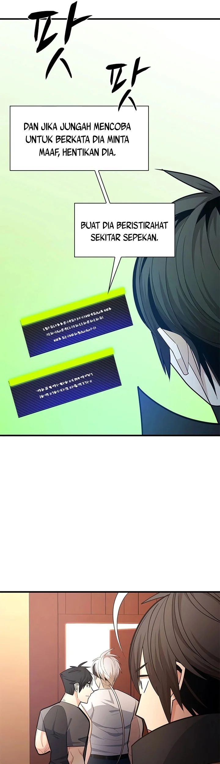 The Tutorial is Too Hard Chapter 258 Gambar 10