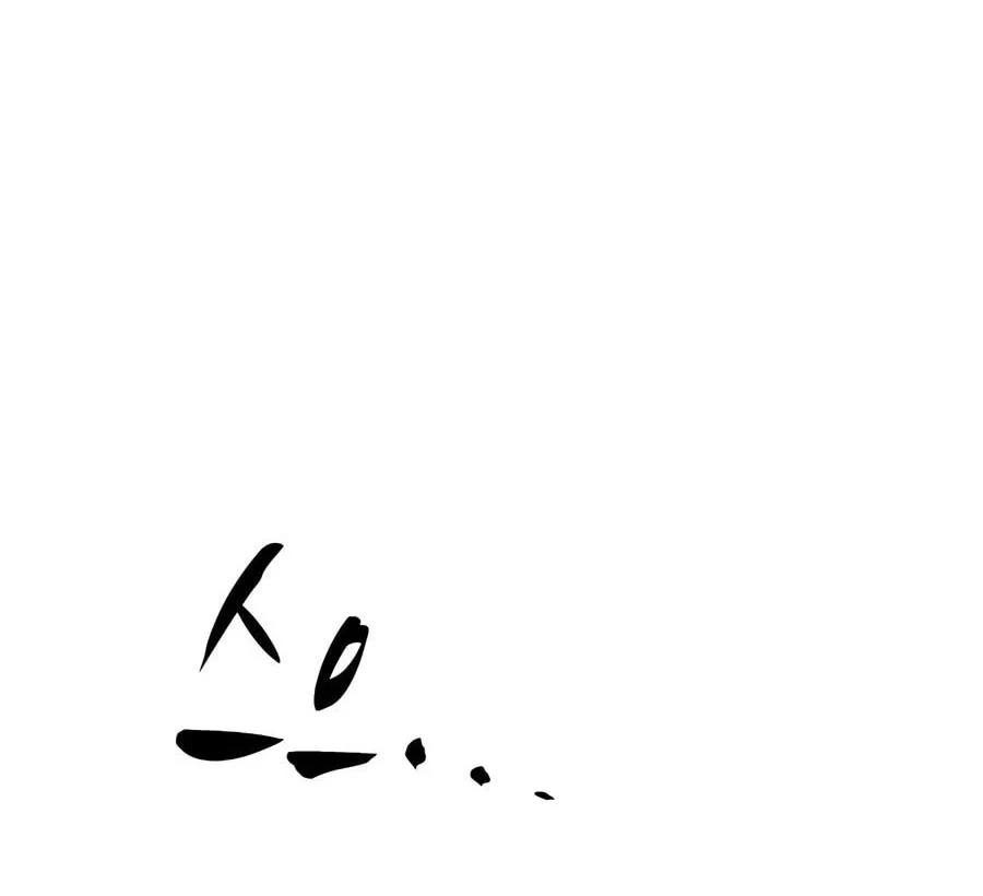 The Tutorial is Too Hard Chapter 276 Gambar 15