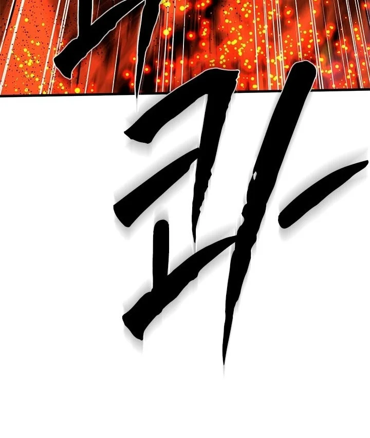 The Tutorial is Too Hard Chapter 286 Gambar 13