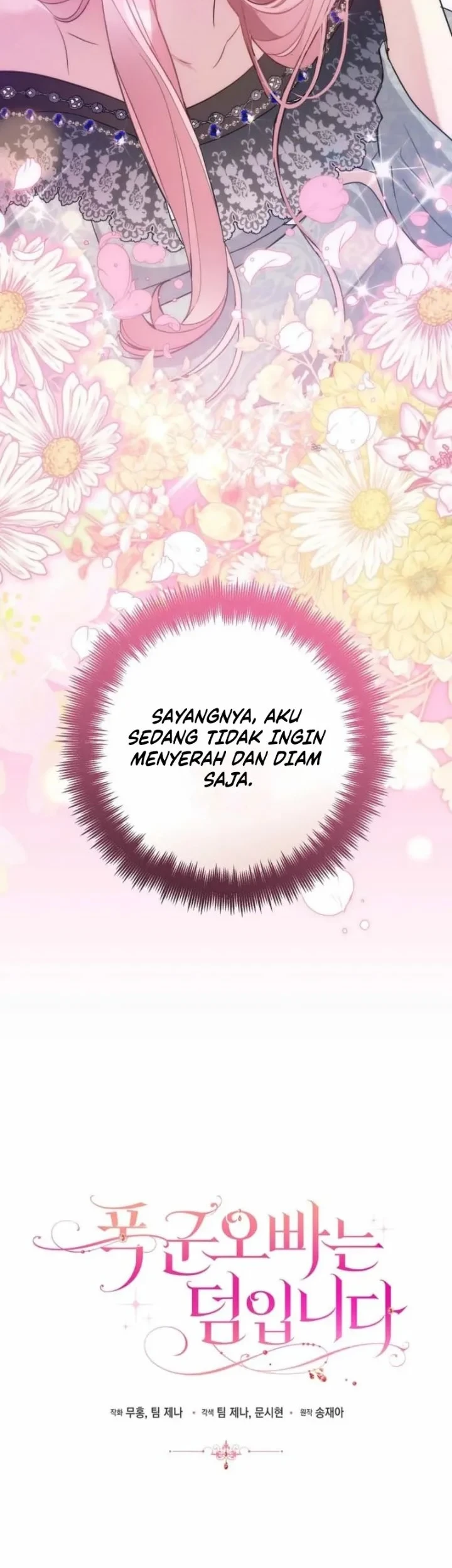 The Tyrant Brother is a Bonus Chapter 18 Gambar 7