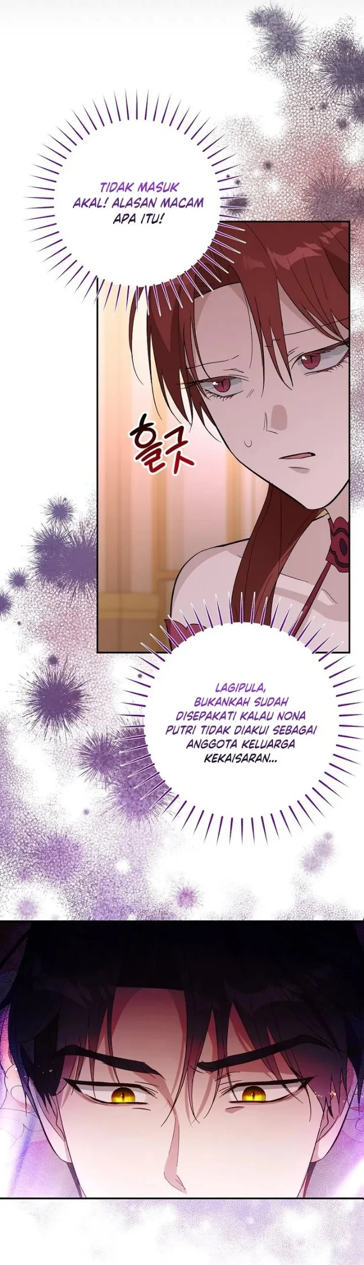 The Tyrant Brother is a Bonus Chapter 26 Gambar 9