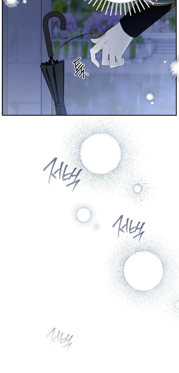 The Tyrant Brother is a Bonus Chapter 27 Gambar 8