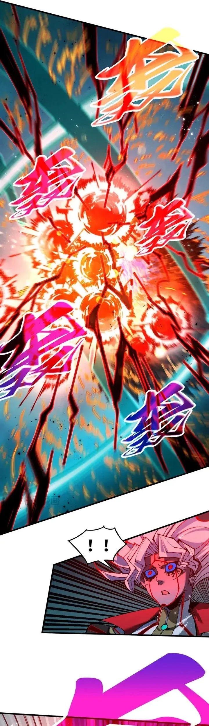 The Ultimate of All Ages Chapter 504 Gambar 6