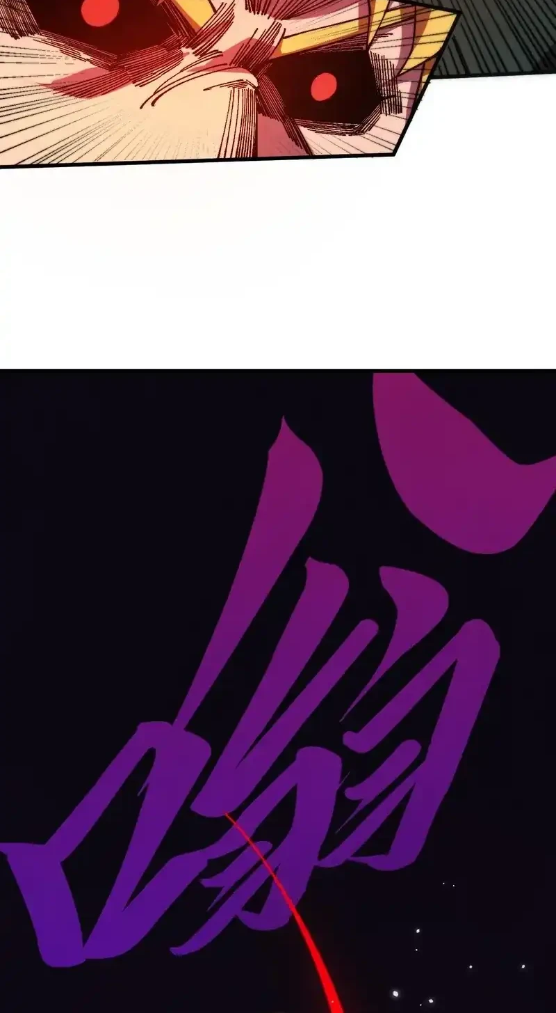 The Ultimate of All Ages Chapter 532 Gambar 7