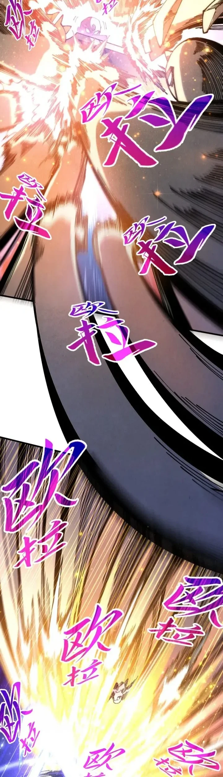 The Ultimate of All Ages Chapter 534 Gambar 7