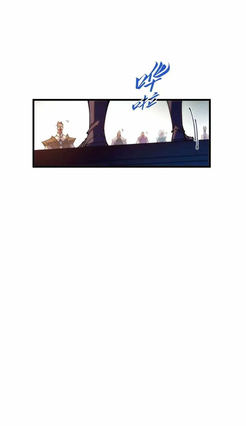 The Ultimate of All Ages Chapter 570 Gambar 12