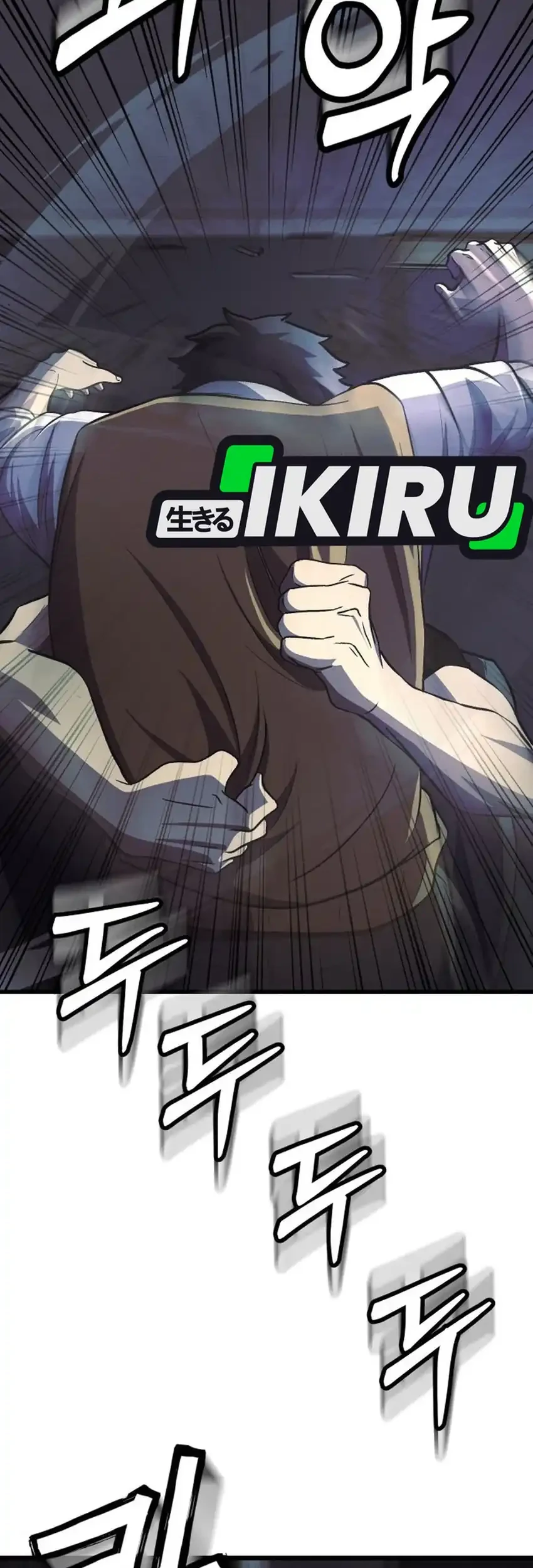 The Ultimate Romanticist Chapter 22 Gambar 11