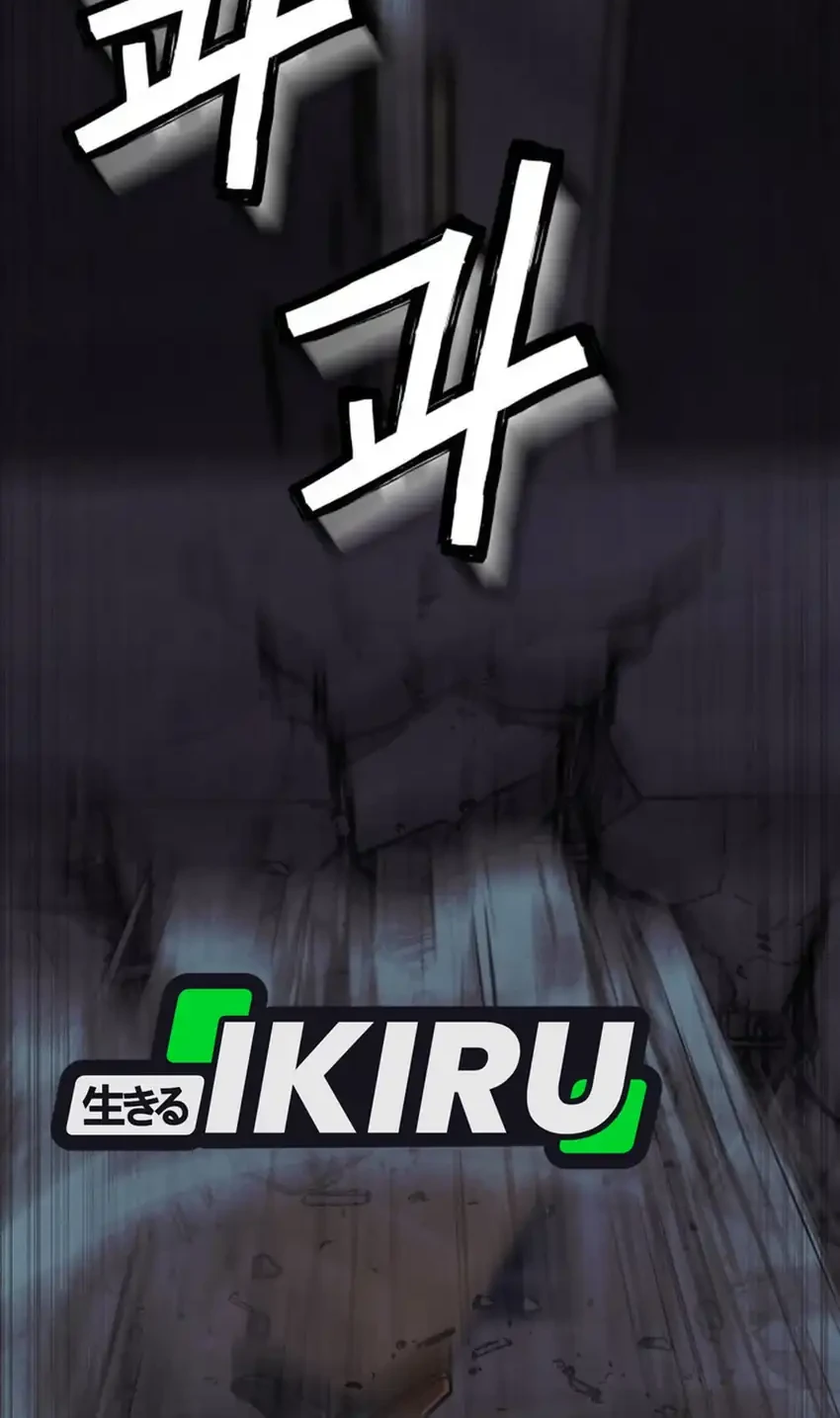 The Ultimate Romanticist Chapter 22 Gambar 12