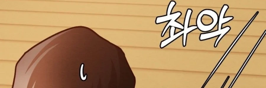 The Ultimate Romanticist Chapter 7 Gambar 17