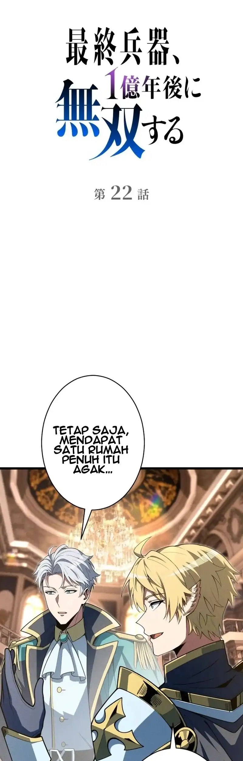 The Ultimate Weapon Returns After 100 Million Years Chapter 22 Gambar 11