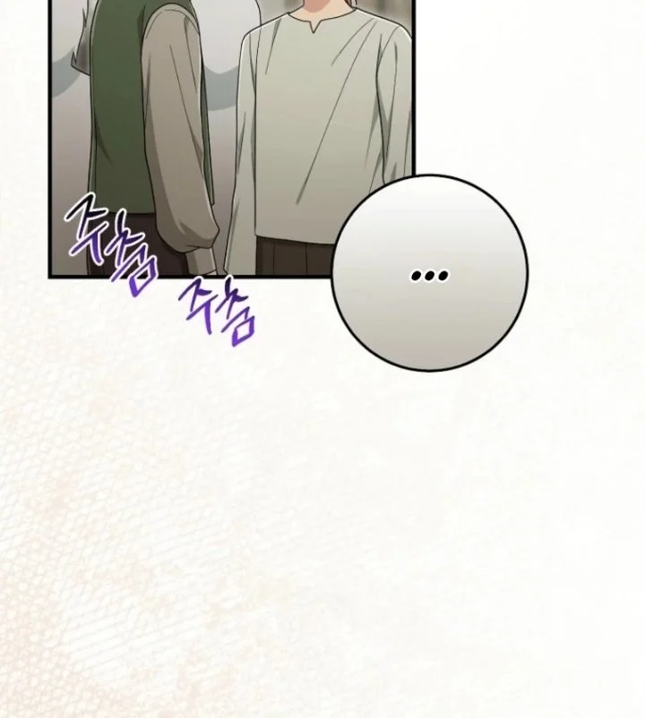 The Unintentionally Ideal Adopted Daughter Chapter 105 Gambar 8