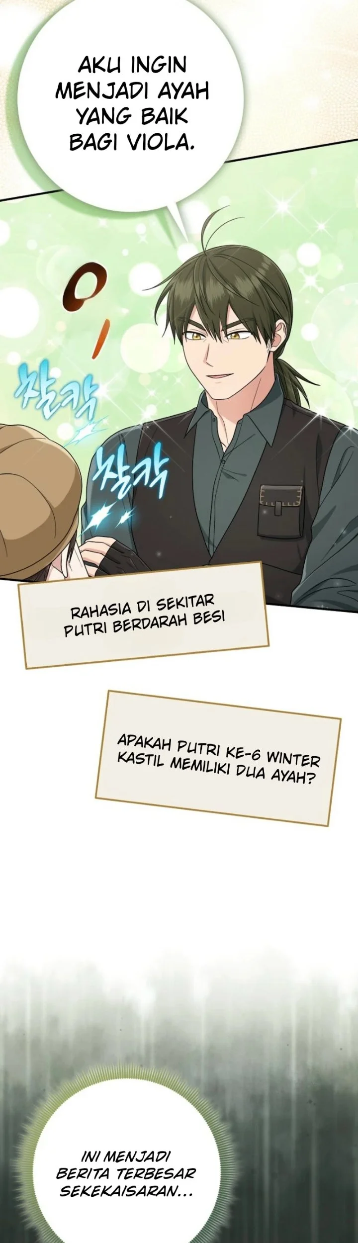 The Unintentionally Ideal Adopted Daughter Chapter 107 Gambar 9