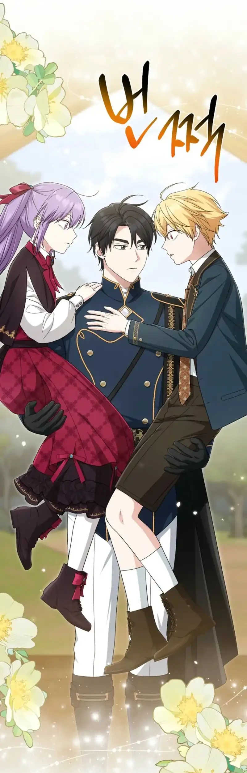 The Unintentionally Ideal Adopted Daughter Chapter 133 Gambar 9