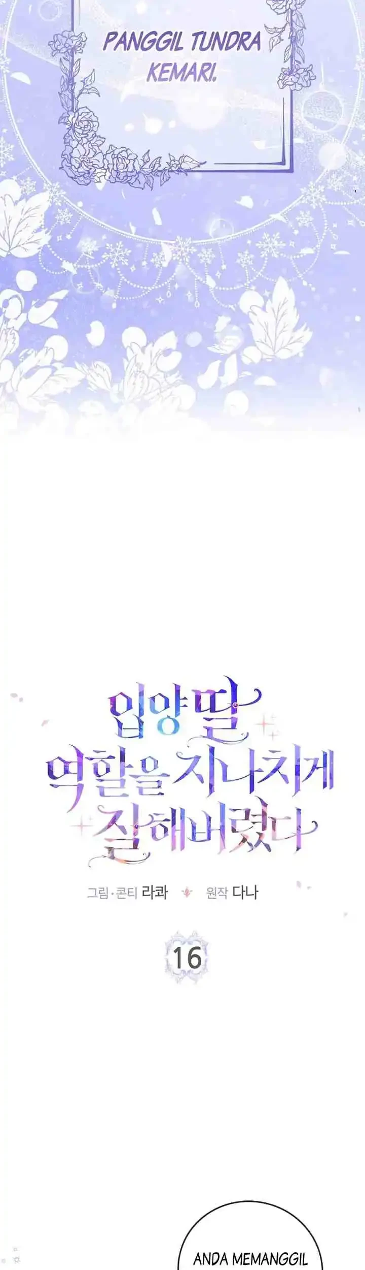 The Unintentionally Ideal Adopted Daughter Chapter 16 Gambar 6