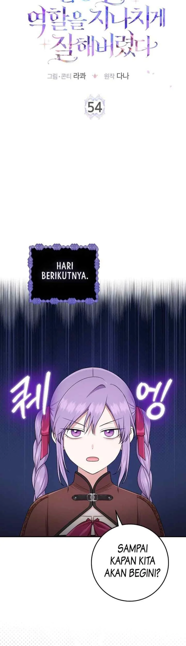 The Unintentionally Ideal Adopted Daughter Chapter 54 Gambar 8