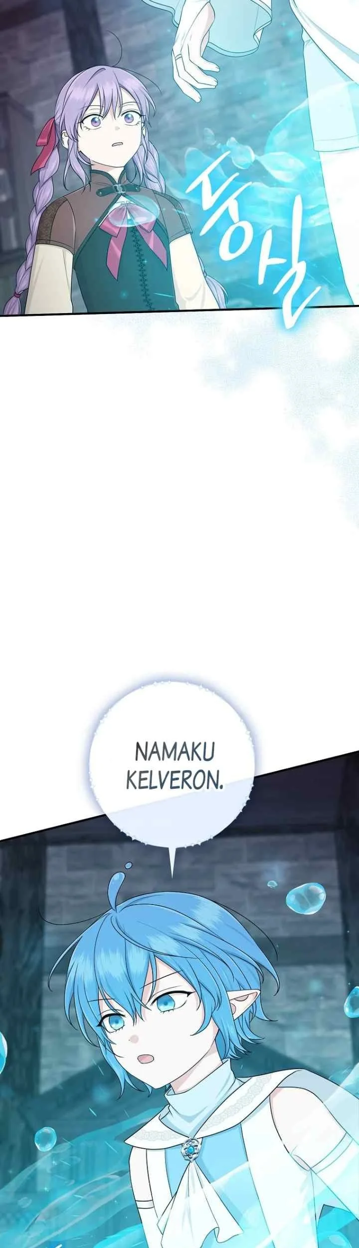 The Unintentionally Ideal Adopted Daughter Chapter 57 Gambar 7