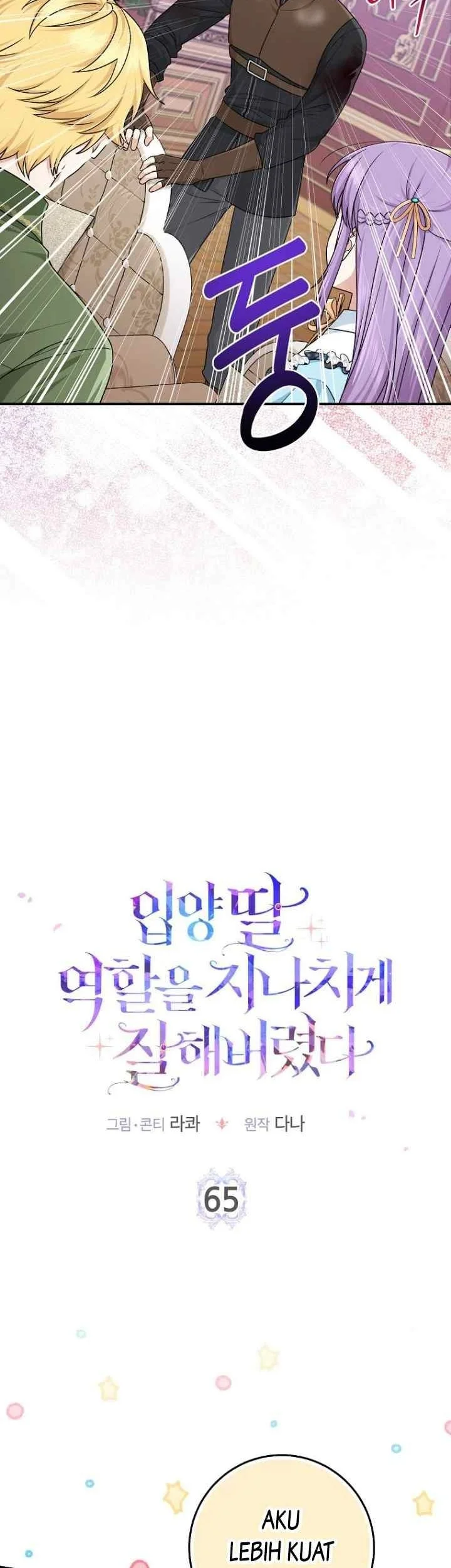 The Unintentionally Ideal Adopted Daughter Chapter 65 Gambar 8