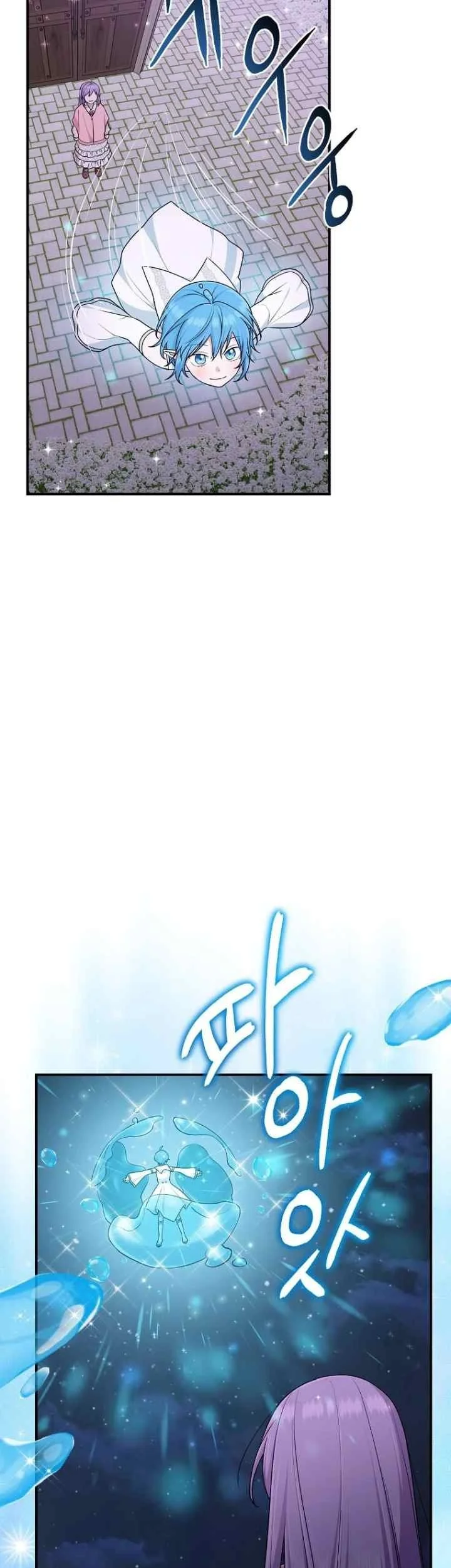The Unintentionally Ideal Adopted Daughter Chapter 75 Gambar 7