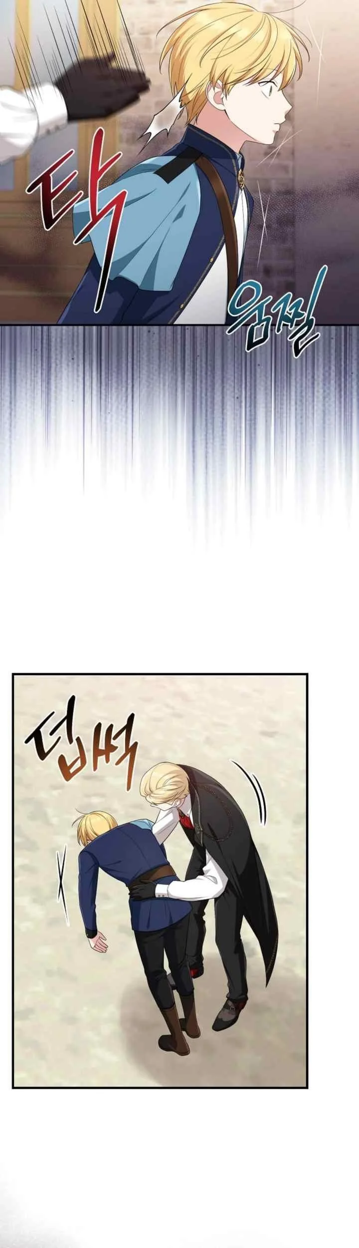 The Unintentionally Ideal Adopted Daughter Chapter 84 Gambar 7
