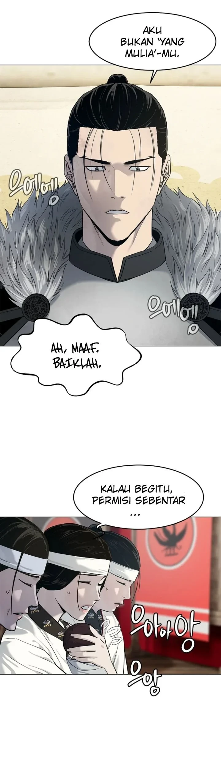 The Vehement Emperor of Steel Chapter 3 Gambar 13