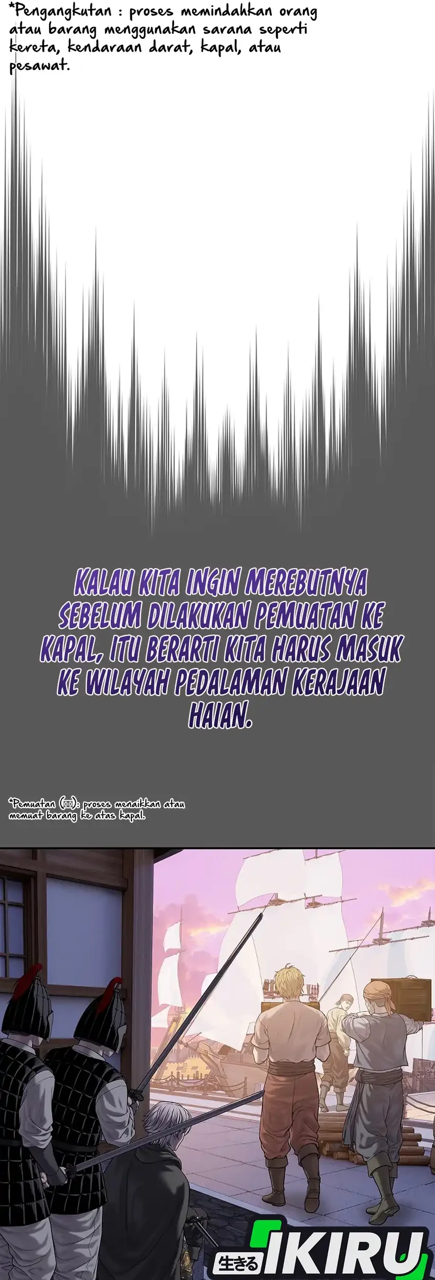 The Vehement Emperor of Steel Chapter 32 Gambar 13