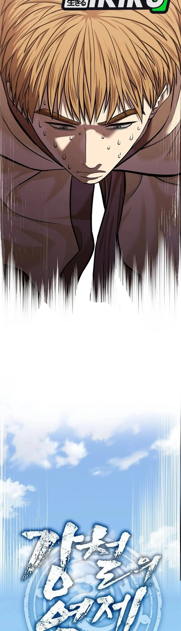 The Vehement Emperor of Steel Chapter 46 Gambar 11