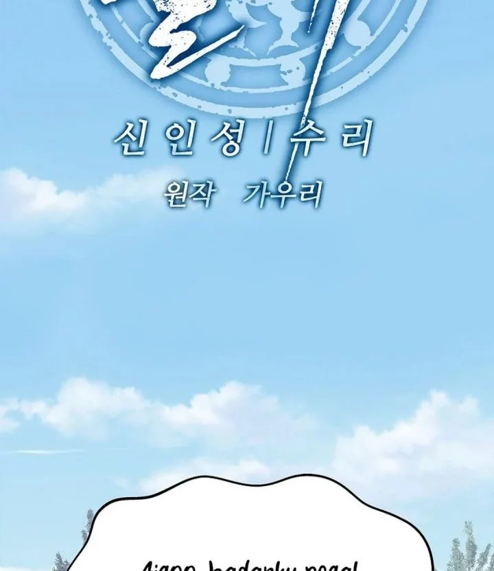 The Vehement Emperor of Steel Chapter 46 Gambar 12