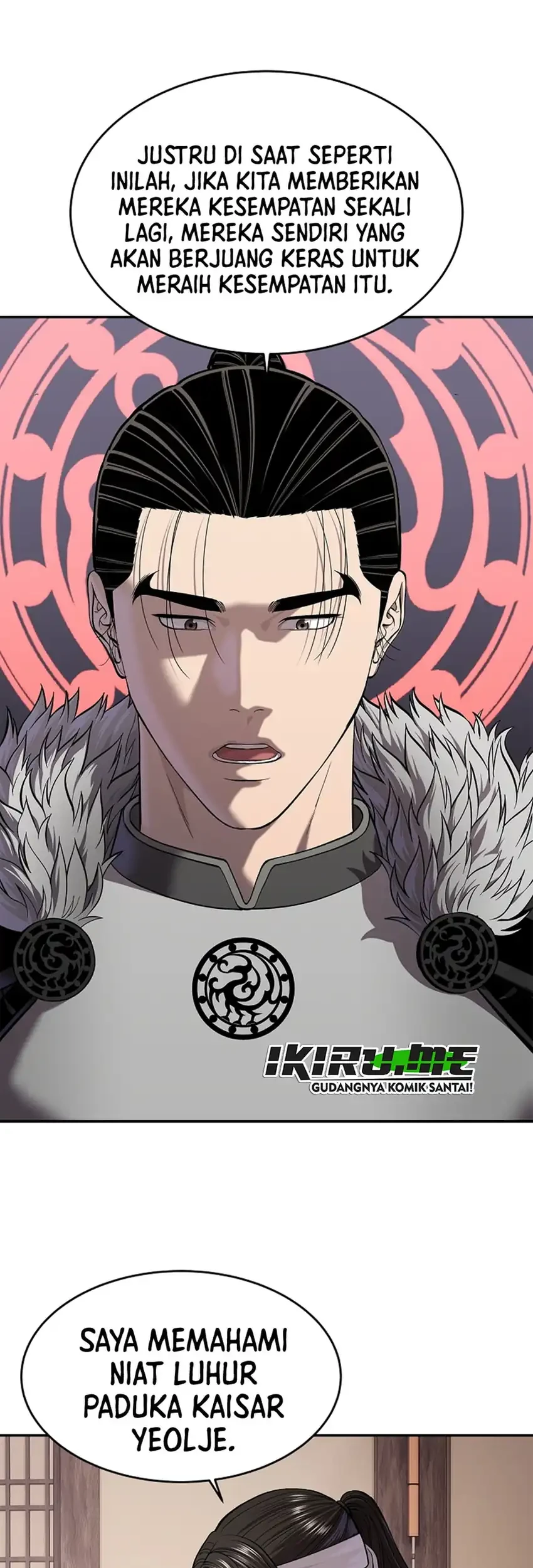 The Vehement Emperor of Steel Chapter 47 Gambar 11