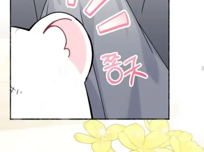 The Villain’s Daughter in law is Inherently Powerful Chapter 1 Gambar 18