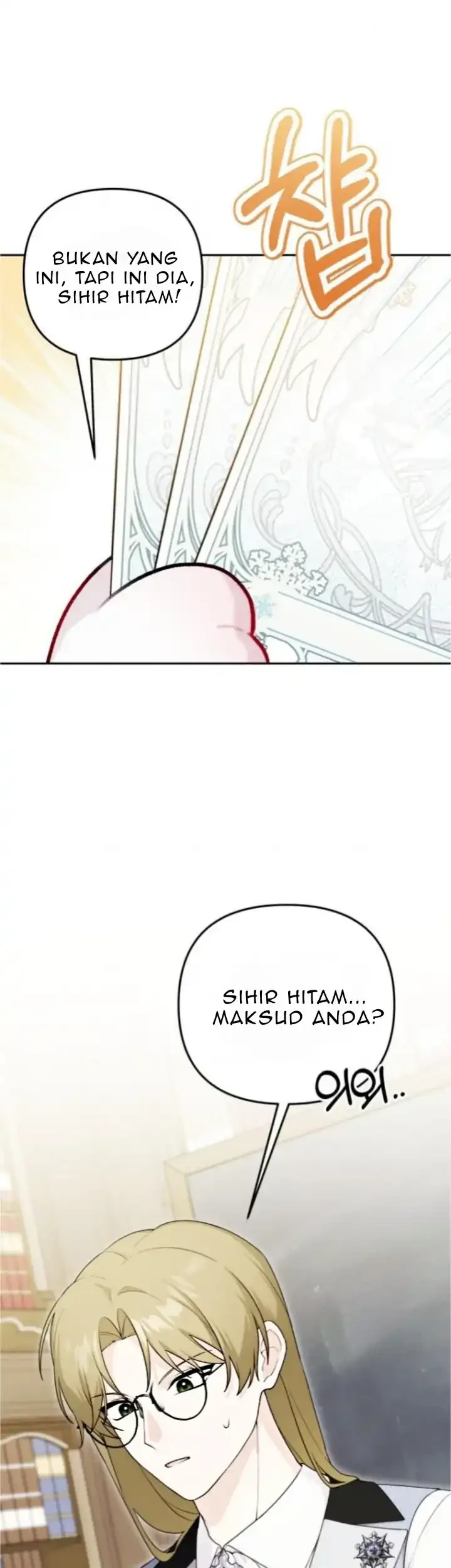 The Villain’s Daughter in law is Inherently Powerful Chapter 16 Gambar 10