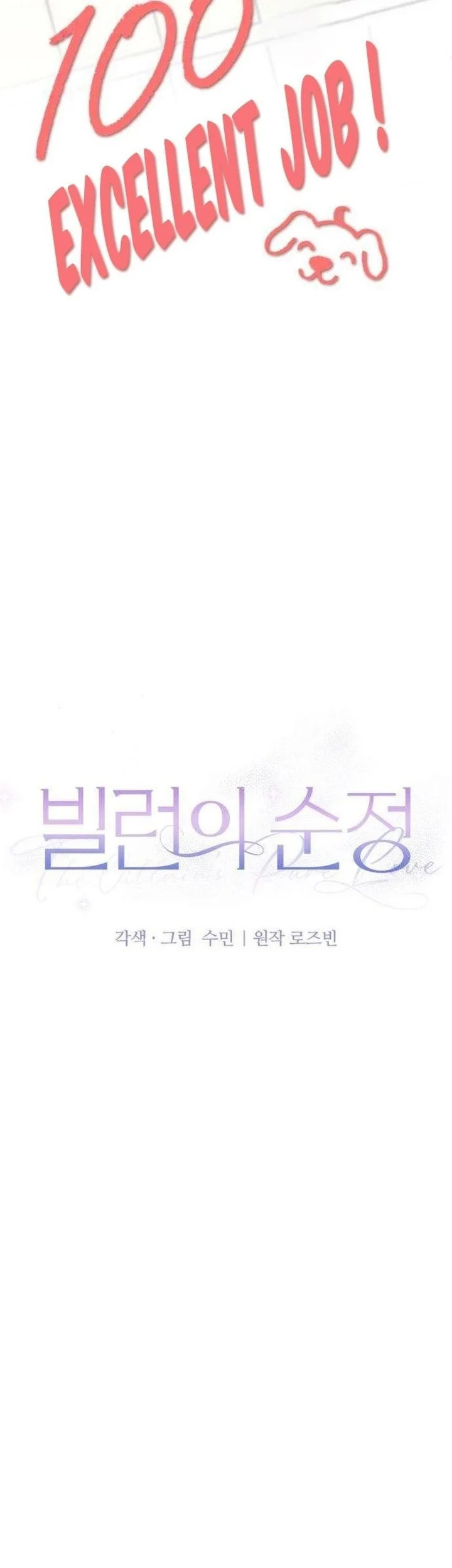 The Villain's Pure Love Chapter 26 Gambar 9
