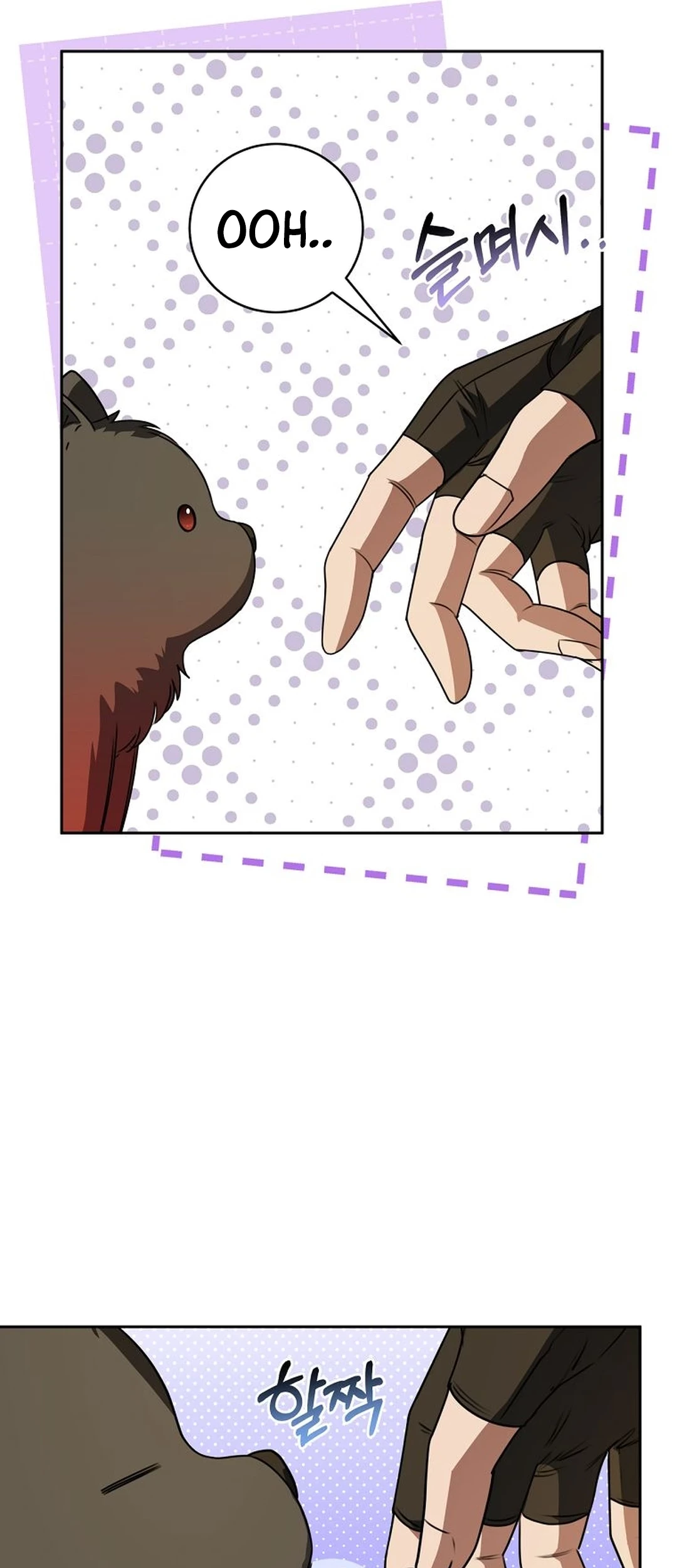 The Villainess I Possessed Is Raising Hell Chapter 34 Gambar 11