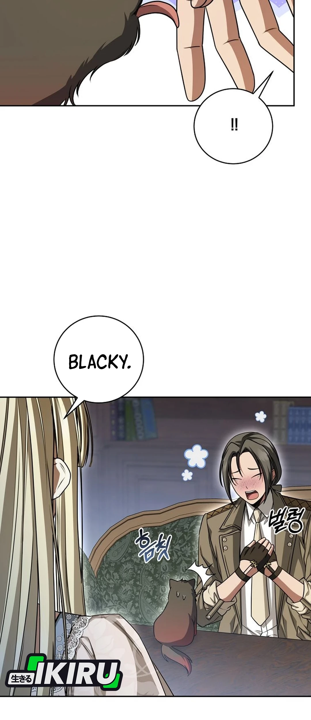 The Villainess I Possessed Is Raising Hell Chapter 34 Gambar 12