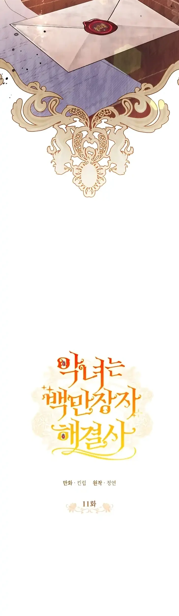 The Villainess is a Millionaire Solver Chapter 11 Gambar 8