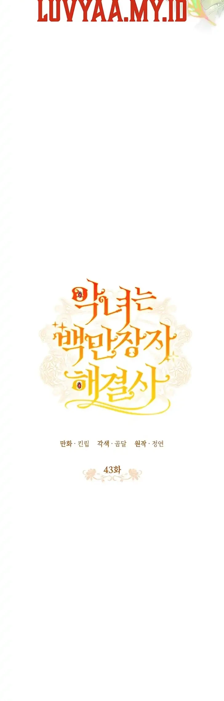 The Villainess is a Millionaire Solver Chapter 43 Gambar 6