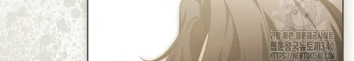 The Villainous Family is Against Independence Chapter 40 Gambar 6