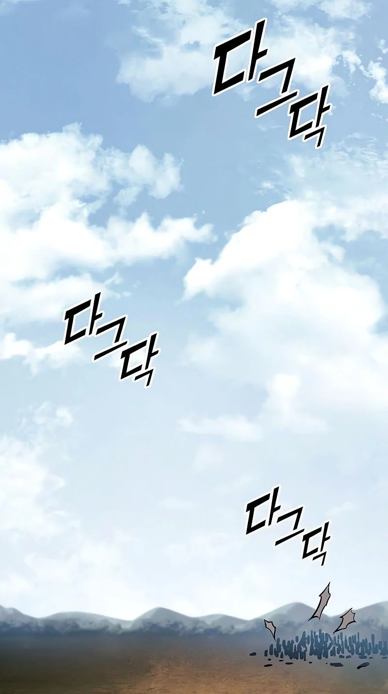 The Wandering Knight's Survival Manual Chapter 26 Gambar 13