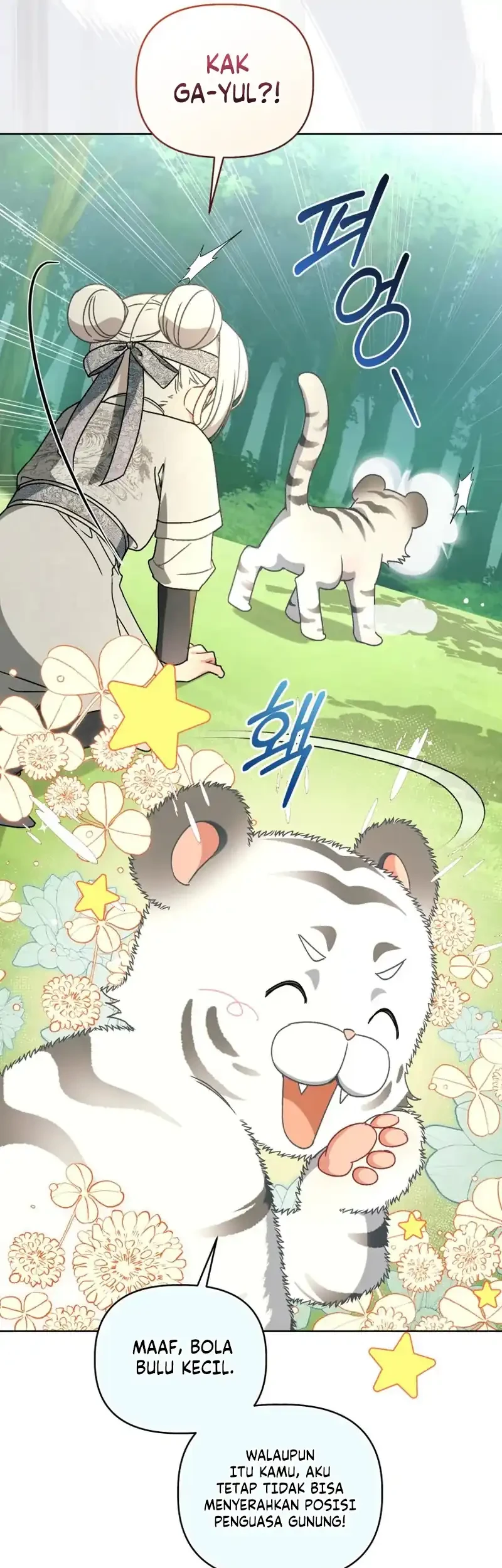The White Tiger Clan’s Baby Cotton Ball Chapter 28 Gambar 9